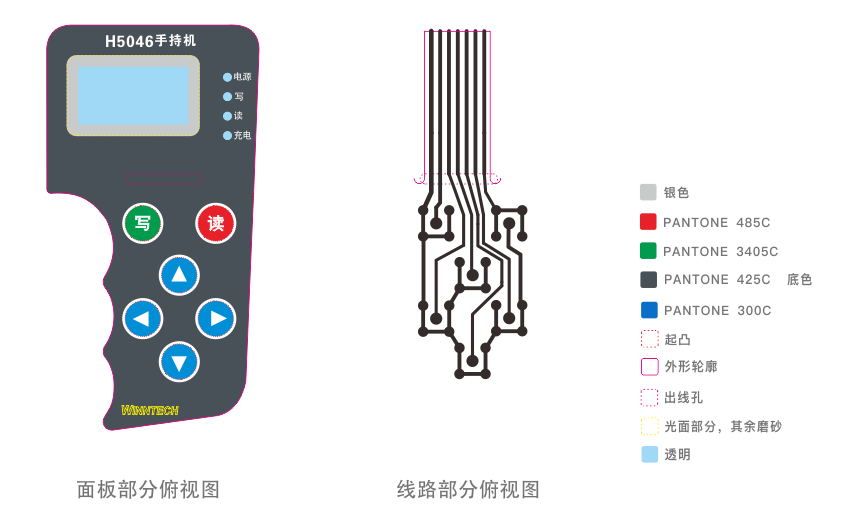 薄膜開(kāi)關設計(jì)示例4